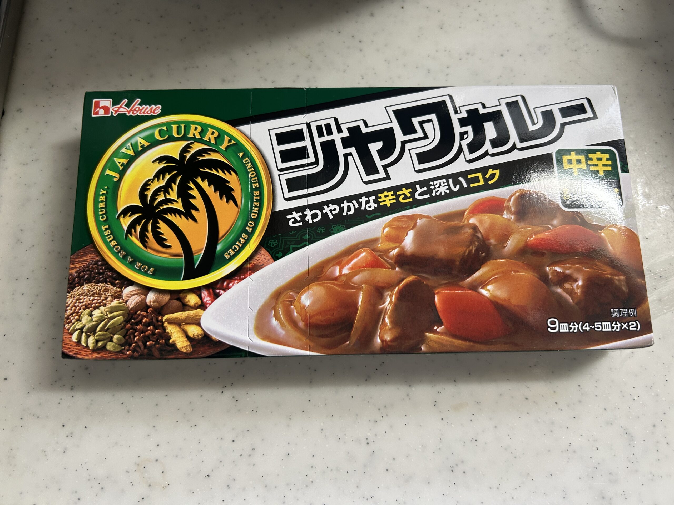 鶏肉カレーの写真